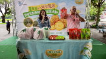 木虌果玉米粒品嚐試吃