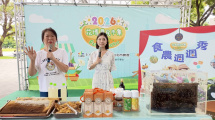 蜂蜜食農教育-蜜蜂生態解說 &蜂蜜水果發酵液DIY