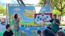 柚子食農教育(柚子醋DIY)