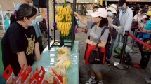 香蕉試吃品嚐活動